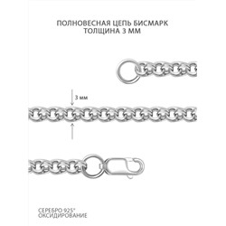 Цепь из чернёного серебра - Бисмарк, 40 см 925 пробы 1-001ча