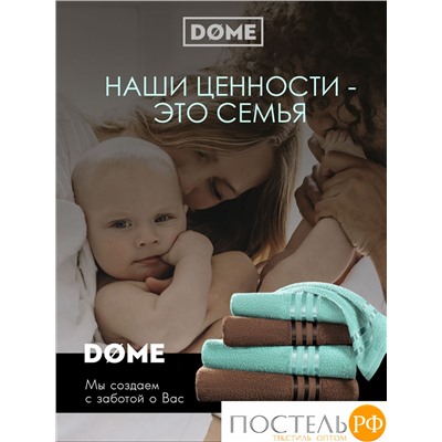 ГАРМОНИКА мятн/кофе К-т Полотенец 50х80-2/70х130-2, 4 пр., 100% хл, 440 гр/м2
