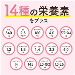 Pigeon Mama Power Plus витамины для кормящих женщин на 30 дней