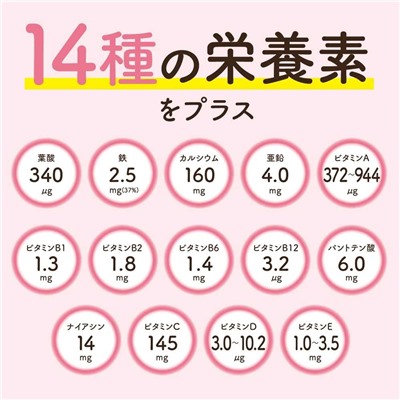 Pigeon Mama Power Plus витамины для кормящих женщин на 30 дней