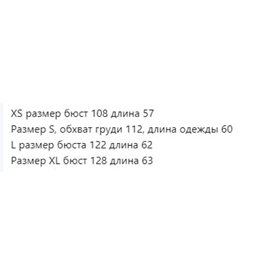 Женский свитер с высоким воротником на замке. Экспорт