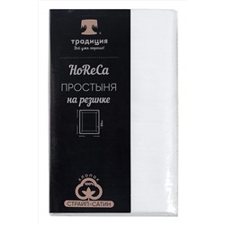 Простыня на резинке HoReCa 160х200х20, страйп-сатин, арт. 4869 НАТАЛИ #821443