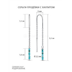 Серьги-продёвки из серебра с бирюзовым хаулитом родированные 925 пробы 15864HTRH