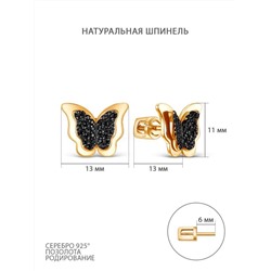 Серьги-пусеты женские из золочёного серебра с натуральной шпинелью и родированием 925 пробы 2-345зч416