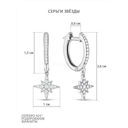Серьги из серебра с фианитами родированные 925 пробы 11-1154р