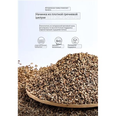 Детская подушка из хлопка с наполнением из гречневой шелухи