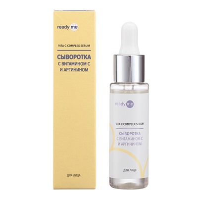 [READYME] Сыворотка для лица ВИТАМИН С И АРГИНИН Vita-C Complex Serum, 30 мл