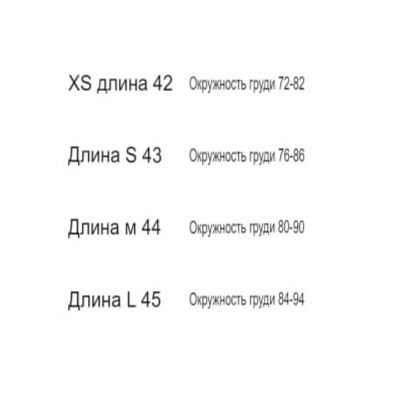 Укороченный трикотажный топ Karl Lagerfel*d со стразами  Материал: 54,9% полиамид, 20,9% полиэстер, 16,1% акрил, 8,1% шерсть