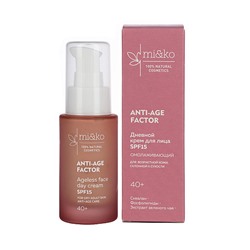 Крем дневной для лица SPF15 "Anti-age factor", омолаживающий