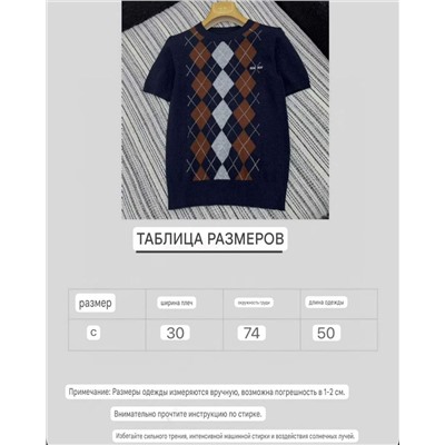 Трикотажный пуловер с коротким рукавом  🩷  Экспорт MI*U MI*U