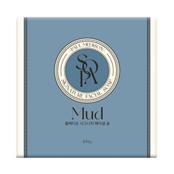 PAUL MEDISON Signature Mud Soap Туалетное мыло с белой глиной 100г