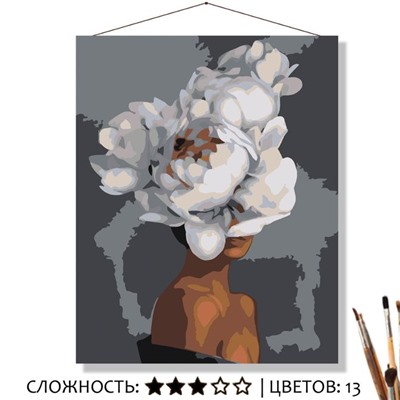«ДЕВУШКА В ПИОНАХ»