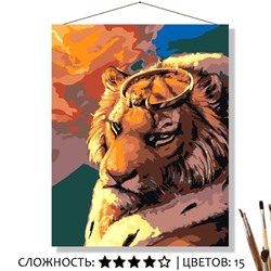 «КОРОЛЬ ЛЕВ»