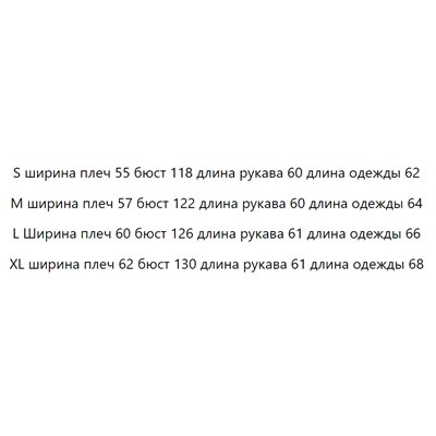 свитшот 69,9ю