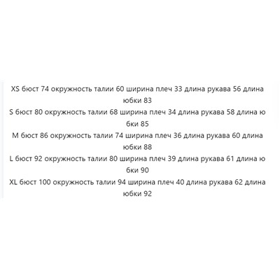 Маленькое черное платье с вырезом на спине H&*M