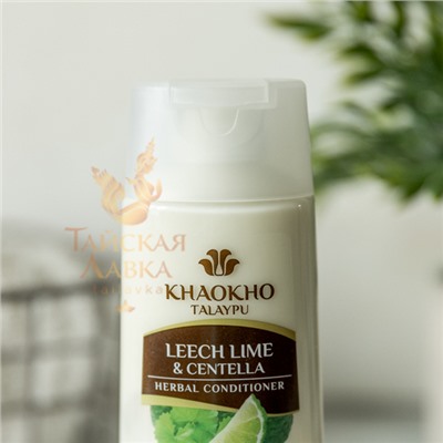 КОНДИЦИОНЕР БЕССУЛЬФАТНЫЙ ОТ ВЫПАДЕНИЯ «КАФФИР ЛАЙМ И ЦЕНТЕЛЛА» KHAOKHO