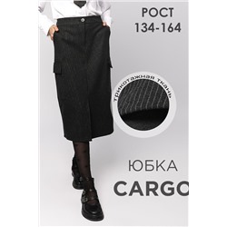 Юбка СОЛЬ&ПЕРЕЦ, 1091230