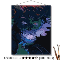 «МОНСТР»