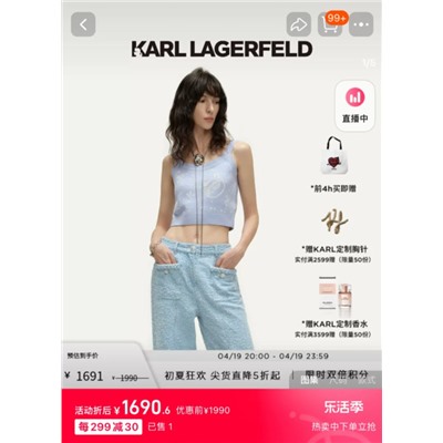 Укороченный трикотажный топ Karl Lagerfel*d со стразами  Материал: 54,9% полиамид, 20,9% полиэстер, 16,1% акрил, 8,1% шерсть