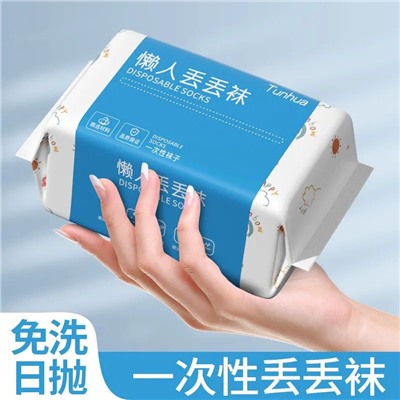 Теперь я покупаю вот такие одноразовые носки (50 пар) , качество супер и я их спокойно стираю и они в идеальном состоянии! Но если они сильно загрязнились, то и выкинуть не жалко 🙌🏻  И цена у них огонь 🔥