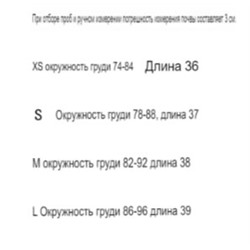 Трикотажный укороченный топ Kar*l Lagerfel*g