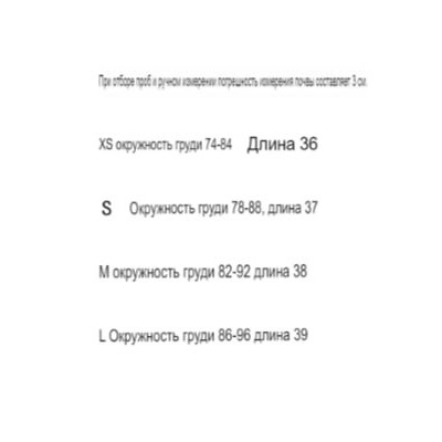 Трикотажный укороченный топ Kar*l Lagerfel*g