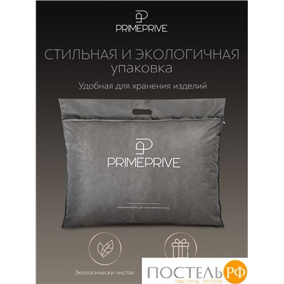 PRIME PRIVE CLIMALAST лайт Одеяло 172х205,1пр.,микрофибра CLIMALAST/микроволокно CLIMALAST