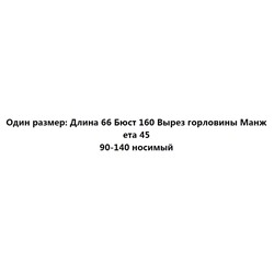Хлопковый ажурный жилет