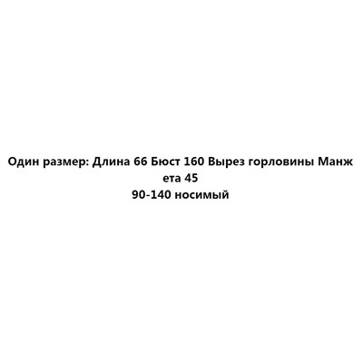 Хлопковый ажурный жилет