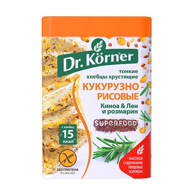 Хлебцы хрустящие "Кукурузно-рисовые" с киноа, льном и розмарином