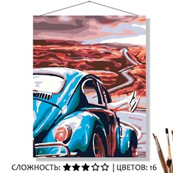 «ДАЛЬНЯЯ ДОРОГА»