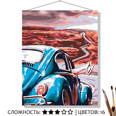 «ДАЛЬНЯЯ ДОРОГА»