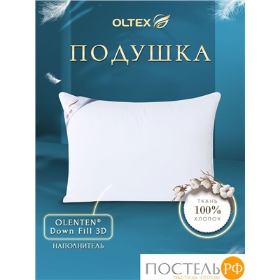 ОТ ОЛС-57-1-1 50*68 лебяжий пух сатин белый Подушка OL-Tex Сатин (Белый, Белый)