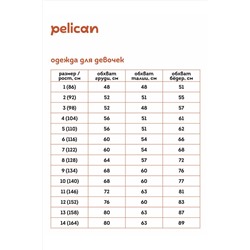 Футболка PELICAN, 917552