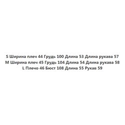 Легкая роскошная повседневная куртка из ацетатного волокна с отворотом и молнией Theor*y ОРИГИНАЛ!