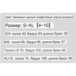 Женские шорты Lululemo*n 🩳   Реплика 1:1