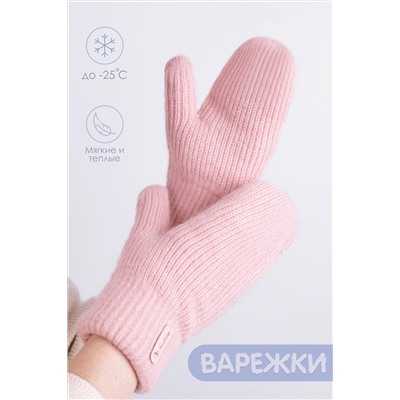 Варежки GL684 НАТАЛИ #929392