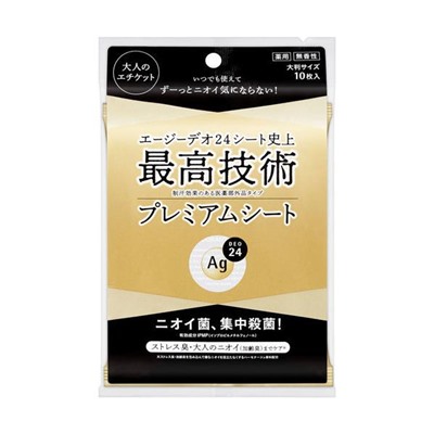 SHISEIDO AG DEO 24  Салфетки влажные для тела от запаха и пота премиальные (без аромата)  10 шт