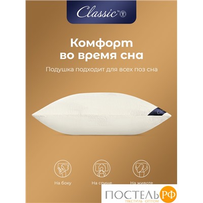 CLASSIC by T МЕРИНО Подушка стег 70х70,1пр.,хлопок/меринос.шерсть/полиэф.вол.
