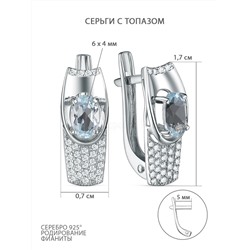 Кольцо из серебра с топазом и фианитами родированное 1-5302-001