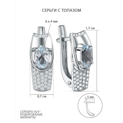 Кольцо из серебра с топазом и фианитами родированное 1-5302-001