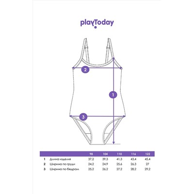 Купальник PLAYTODAY, 1122135