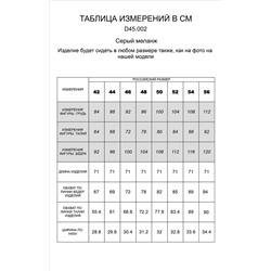 Капри из премиального хлопка с эластаном