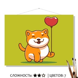 «НА СВИДАНИЕ»
