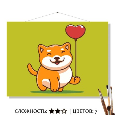 «НА СВИДАНИЕ»