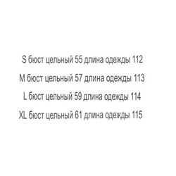 Пальто ZAR*A