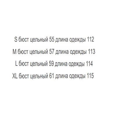 Пальто ZAR*A