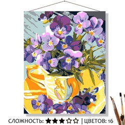 «В ЖЁЛТОЙ ЧАШКЕ»