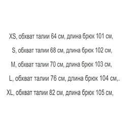Спортивные штаны прямые на флисе от Lim*e