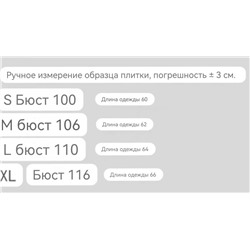 Женская жилетка Gues*s